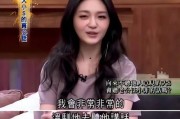 张兰爆料卖房子视频大全,揭秘豪宅背后的故事