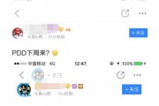 南波直播爆料最新消息,最新热点事件深度解析
