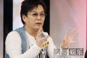 娱乐圈内幕爆料赵寅成,揭秘明星背后的真相