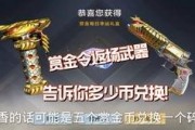 赏金令返场最新爆料,最新爆料揭示神秘角色与剧情走向