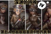 网易第五人格爆料最新版,惊悚升级，求生者与监管者再掀风云