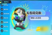 蛋仔13赛季最新爆料,全新爆料揭秘，精彩内容抢先看！