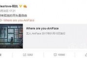 小凯娱乐爆料微博视频,揭秘微博视频背后的精彩瞬间