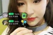 周鹏鹏前女友爆料视频,揭秘背后惊人真相