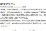 电影新闻爆料学生视频,学生神秘视频引发热议，真相即将揭晓