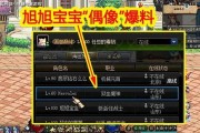 最新爆料60级神豪,财富传奇背后的神秘面纱