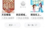 明明吃瓜小说免费阅读,揭秘吃瓜小说背后的精彩故事