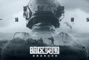 暗区突围最新返场皮肤爆料,神秘皮肤即将返场，全新爆料引玩家热议！