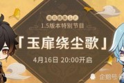 原神最新爆料信息,神秘新角色登场，探索未知领域！