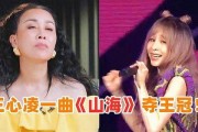 王心凌圈内爆料是真的吗,王心凌圈内爆料真实性揭秘