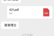 娱乐圈大爆料文件,揭秘明星背后的惊人真相