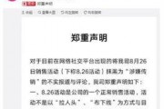 无锡游客爆料事件始末最新消息,真相大白，后续处理引关注