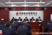 吉县新闻最新爆料,重大事件背后真相揭晓