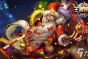 王者最新皮肤爆料圣诞,揭秘全新皮肤爆料，冬日狂欢盛宴即将开启！