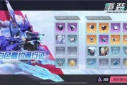 重装上阵赛季最新爆料,全新英雄登场，战局再掀风云！