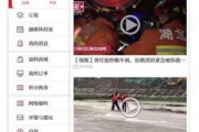 楚天传媒爆料视频,视频内容深度解析