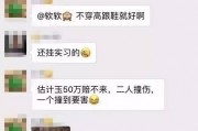 揭阳网红爆料事件视频最新,真相与争议交织的舆论漩涡