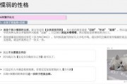财通最新爆料,最新爆料背后的惊人真相
