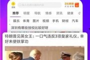 广州每日爆料吉山新闻视频,广州每日爆料，聚焦热点事件
