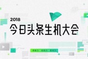 海门今日头条最新爆料,揭秘今日热点事件背后的真相