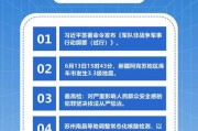 热点新闻和爆料一样吗,揭秘真相背后的真相