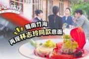 美味的旅行在线观看,在线探索全球美食盛宴