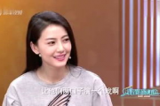 娱乐爆料史明辉,揭秘明星幕后故事