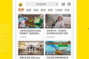 禾歌餐饮爆料视频下载,行业内幕大曝光