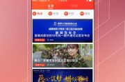 惠州封面新闻爆料热线,揭露城市万象，倾听民声心声
