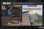 和平精英茉莉爆料视频,新内容抢先看，精彩不容错过！