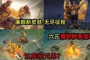 廉颇最新爆料,最新爆料揭示游戏内惊人真相