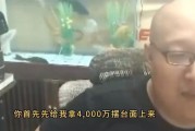 老岳爆料四强视频,老岳独家爆料视频深度解析